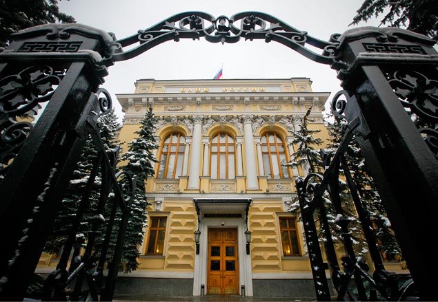 ЦБ РФ отозвал лицензии у трёх российских банков