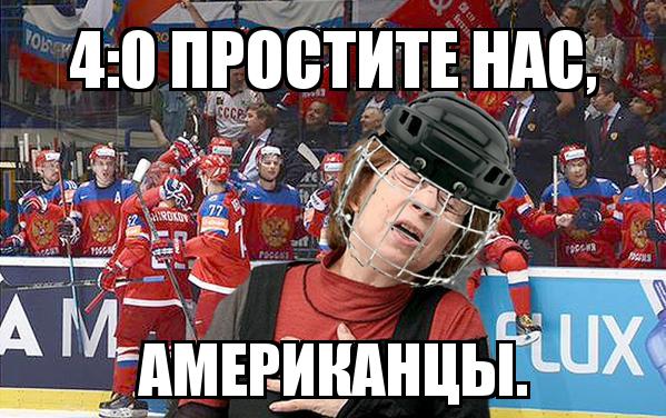 Сборная России одержала победу над командой США в полуфинале ЧМ по хоккею