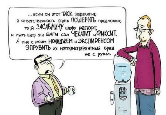 Фауна с точки зрения программиста
