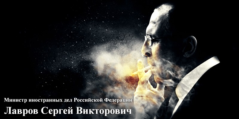 Выступление Министра иностранных дел Российской Федерации С.В.Лаврова в Генеральной Ассамблее ООН.