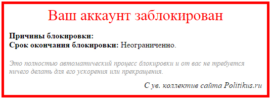 Очередной провал резидента