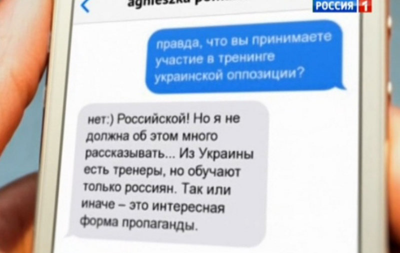 Оплатив майдан и беспокоясь о суверенитете Украины, США не стесняясь управляют процессами в этой стране