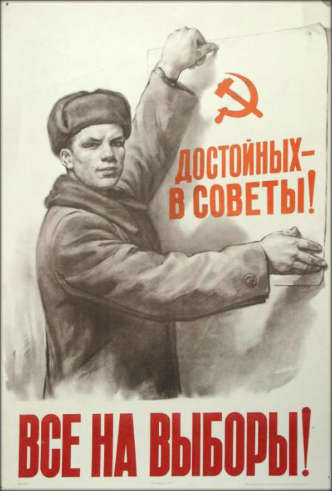 Креслице "Горит" ...