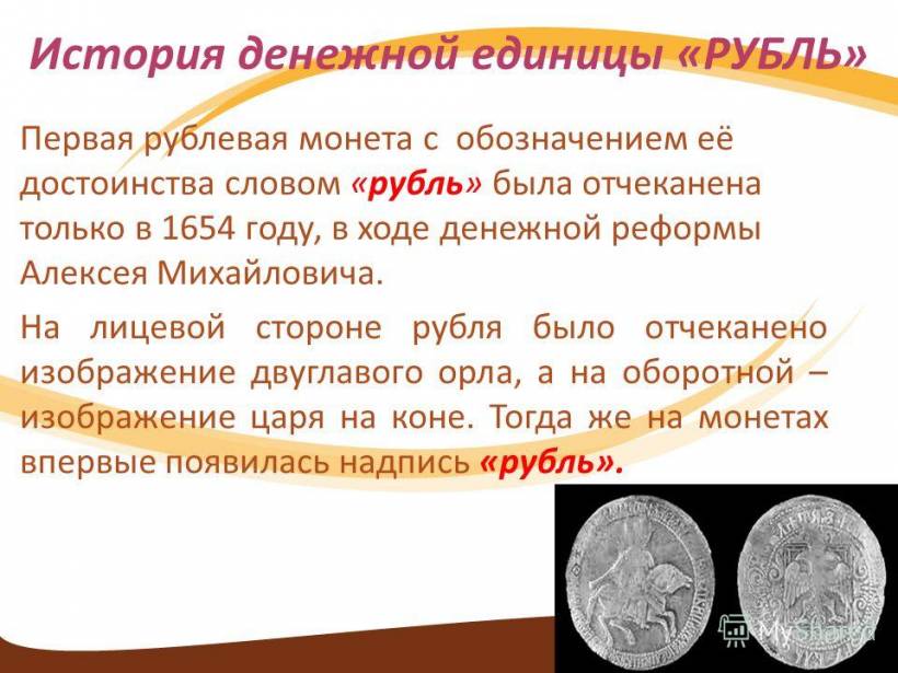 Ждем "отката"