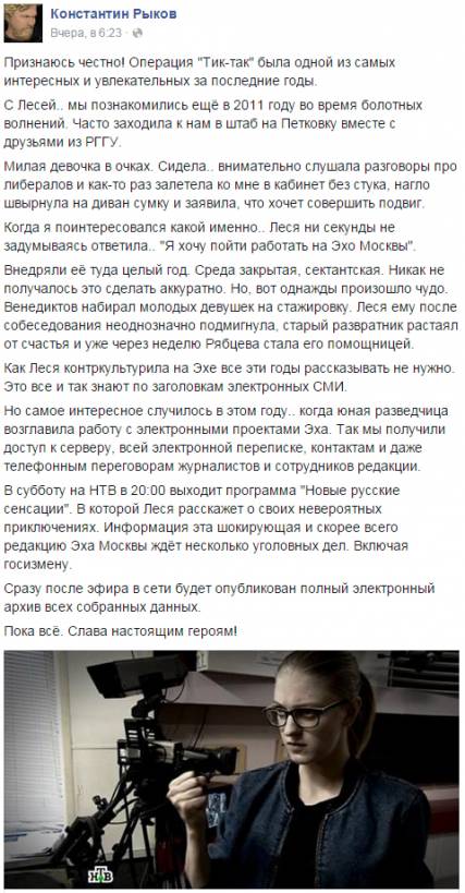 Подвиг разведчицы