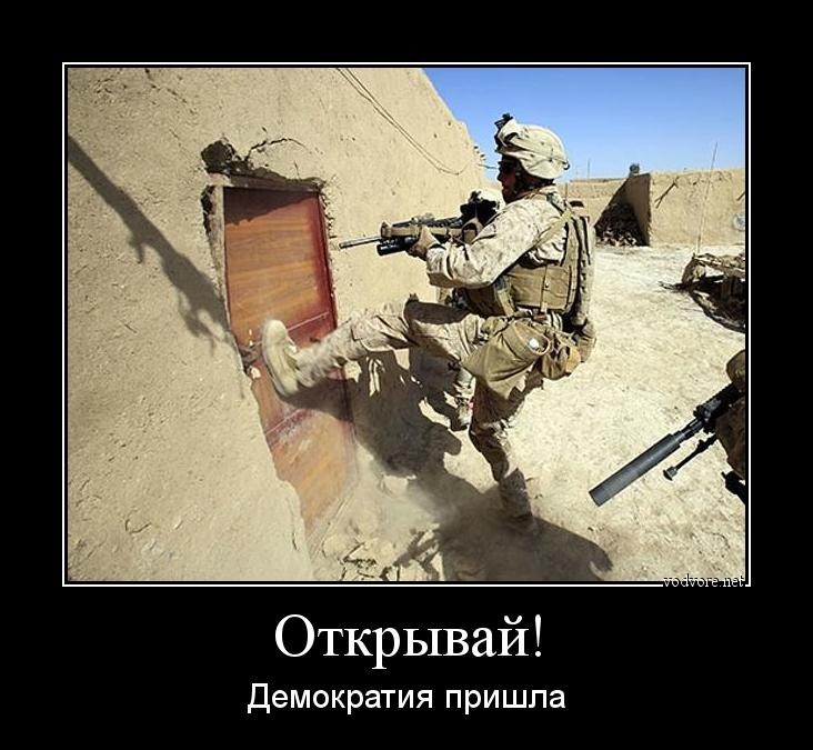 Справедливость по-американски