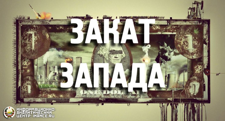 Дедолларизация