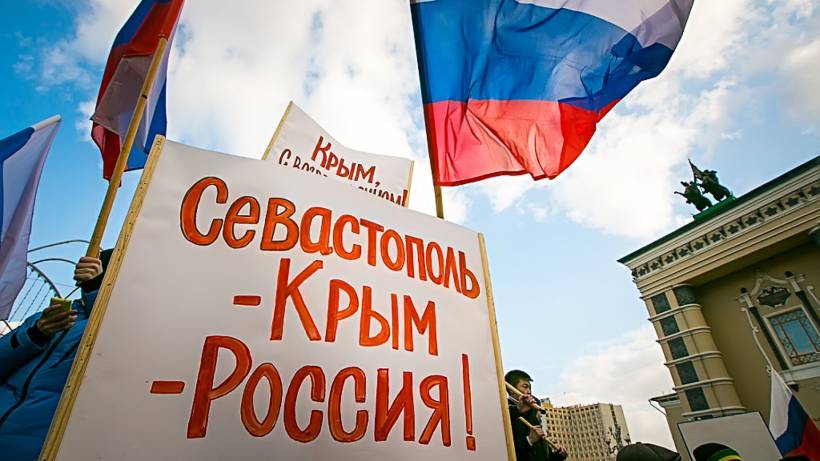 ВЦИОМ: Большинство россиян поддерживают присоединение Крыма к России