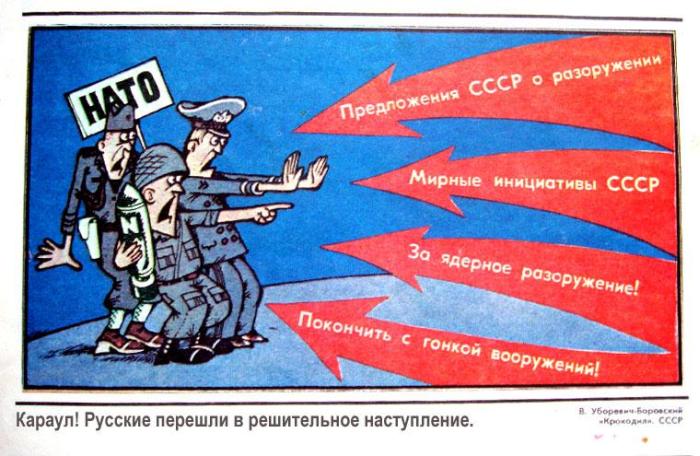 На какой почве саммит ?