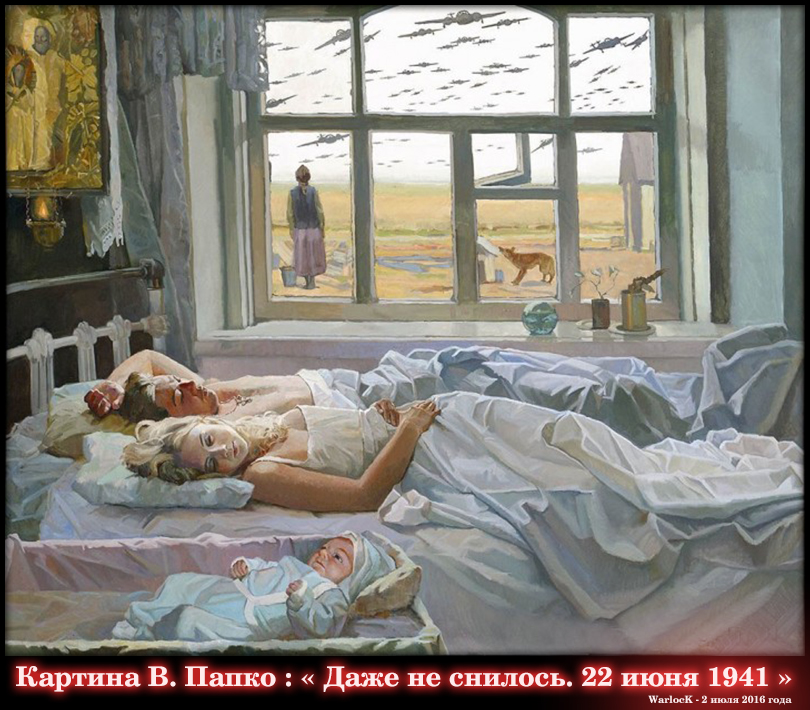 Как и накануне Второй мировой войны, мы не видим положительной ответной реакции