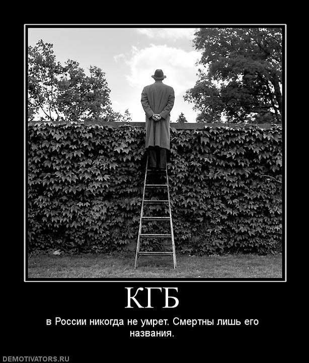 ... ГБ 2.0 ?..